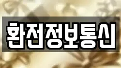 전북 김제시 용지면 전당포, 상품권판매, 상품권매매, 환전
