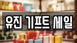 전북 전주시 덕진구 우아동2가 전당포, 상품권판매, 상품권매매, 환전