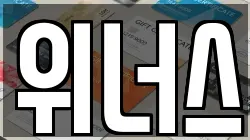 제주특별자치도 제주시 도련이동 전당포, 상품권판매, 상품권매매, 환전