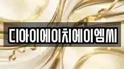 제주특별자치도 제주시 아라이동 전당포, 상품권판매, 상품권매매, 환전