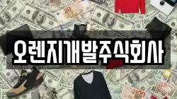 제주 서귀포시 서호동 전당포, 상품권판매, 상품권매매, 환전