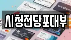 시청전당포대부