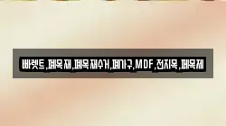 충남 아산시 권곡동 전당포, 상품권판매, 상품권매매, 환전