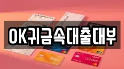 충남 아산시 전당포, 상품권판매, 상품권매매, 환전