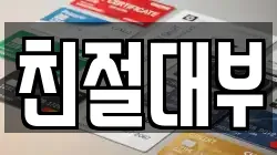친절대부