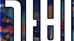 가비
