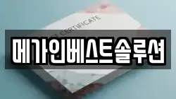 충북 청주시 흥덕구 석곡동 전당포, 상품권판매, 상품권매매, 환전