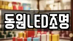 충청남도 서산시 팔봉면 전당포, 상품권판매, 상품권매매, 환전