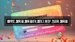 충청남도 아산시 권곡동 전당포, 상품권판매, 상품권매매, 환전