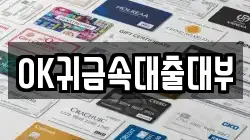 충청남도 아산시 모종동 전당포, 상품권판매, 상품권매매, 환전