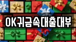 충청남도 아산시 염치읍 전당포, 상품권판매, 상품권매매, 환전