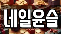 충청북도 진천군 광혜원면 전당포, 상품권판매, 상품권매매, 환전